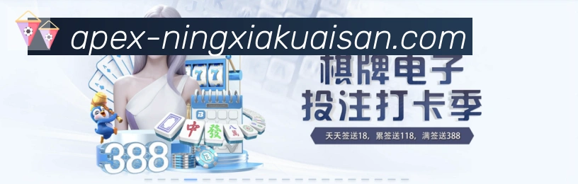 宁夏快三购彩平台APP 体育赛事宣传图